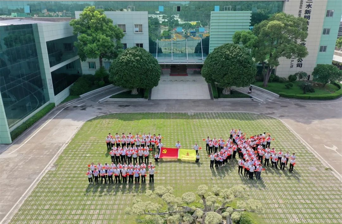 永远跟党走！三水欧宝在线官网热烈庆祝中国共产党成立100周年