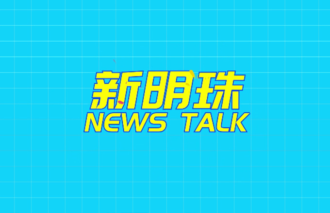 欧宝在线官网 NEWS TALK：男同胞们关于女神节的那些神回复！#欧宝在线官网 #女神节 生而自由，爱而无畏 祝各位女神节日快乐！